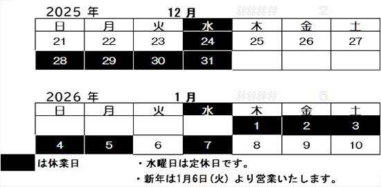 �N���N�n�x�ƃJ�����_�[